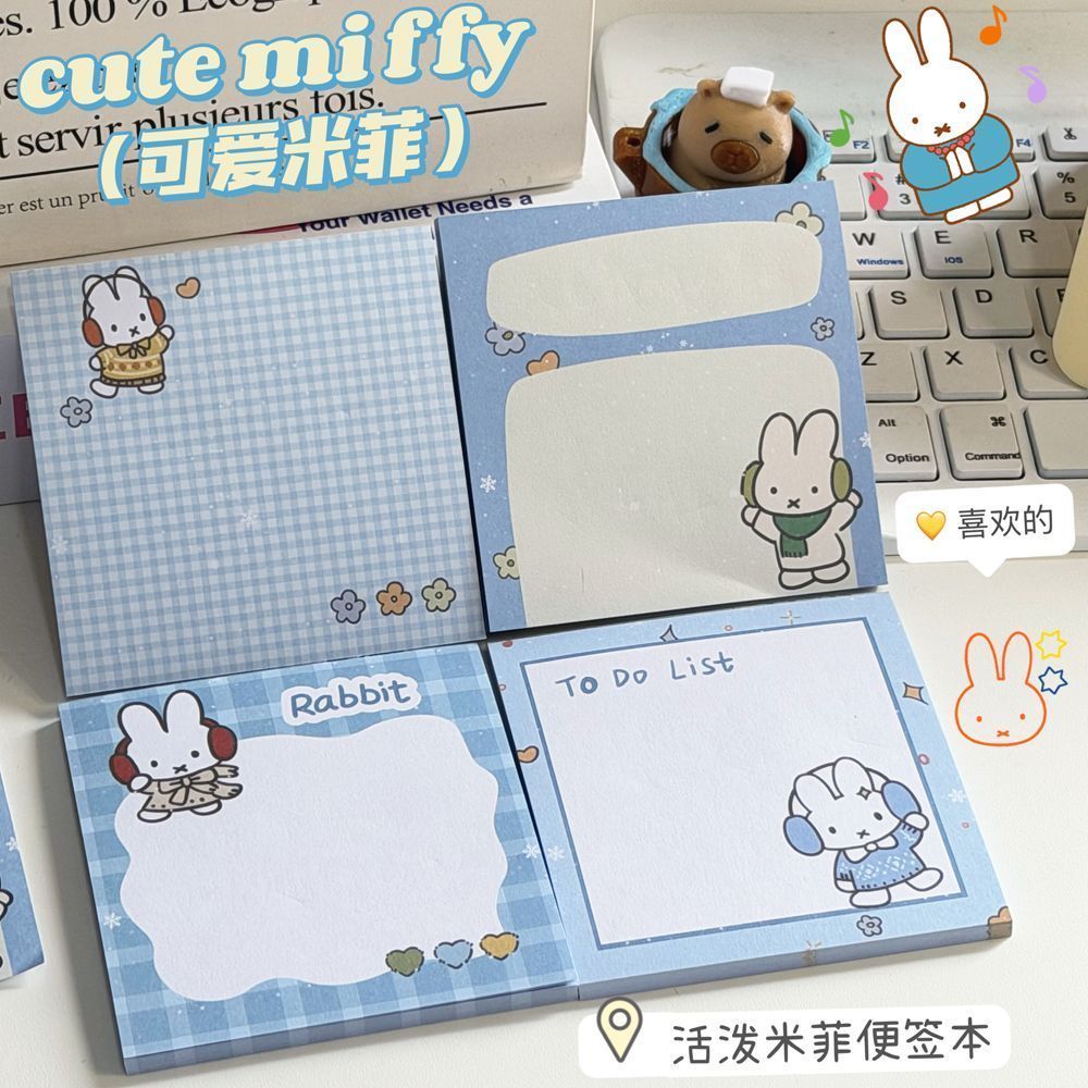 Kawaii Blaues Gitter Miffy Has – Stationery Office Items List Bewertung und Preis